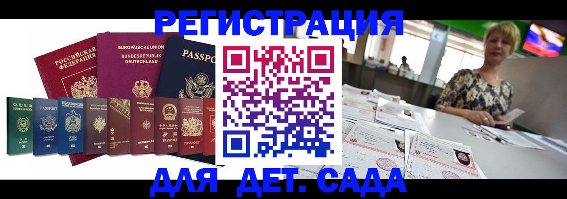 форма 3 в Надыме