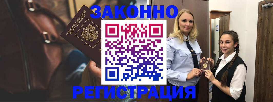 регистрация для школы в Надыме